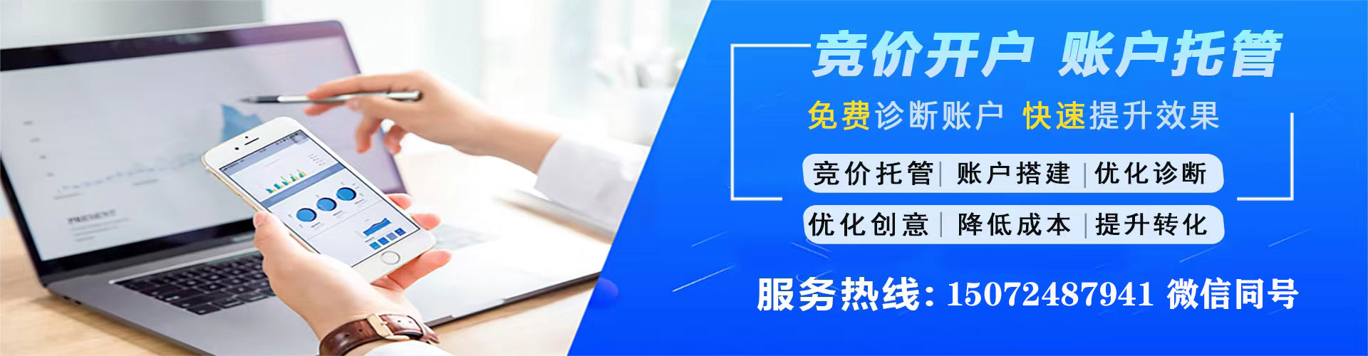 阿拉善左旗百度开户返点